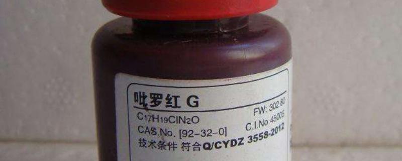 甲基绿吡罗红染什么,染色原理
